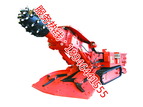 EBZ230 型掘進(jìn)機