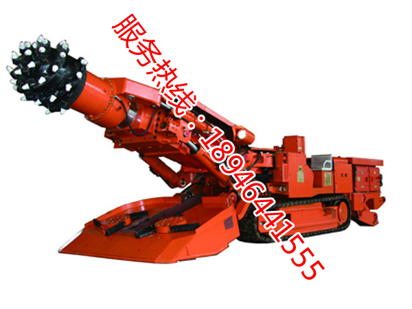 EBZ150C型掘進(jìn)機